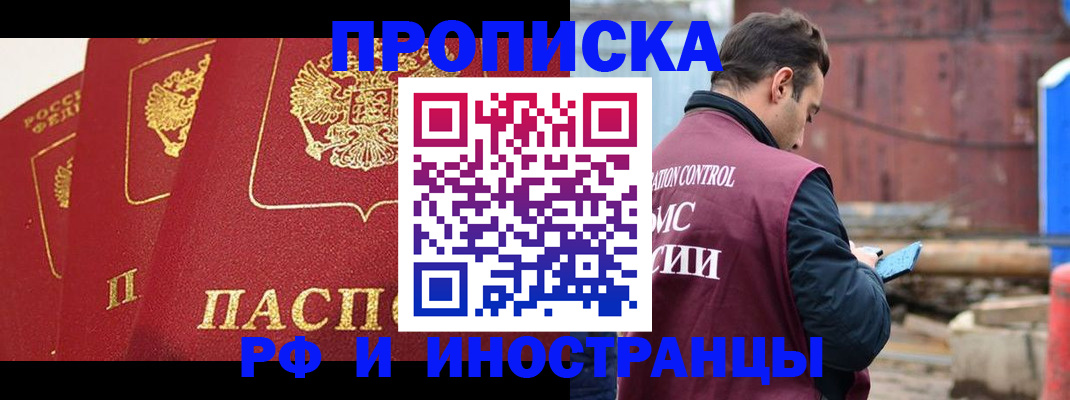 пропишу в квартире в Ярославле
