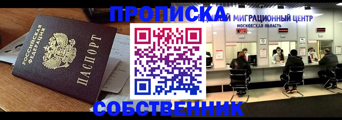 регистрация в Ярославле